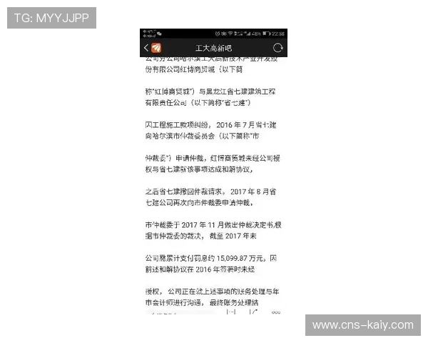 名记剖析勇士库明加矛盾始末，两个关键日期揭示关系恶化程度